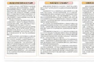 谁❓卫报：部分曼联球员在输富勒姆后要求休息1天，遭教练组拒绝